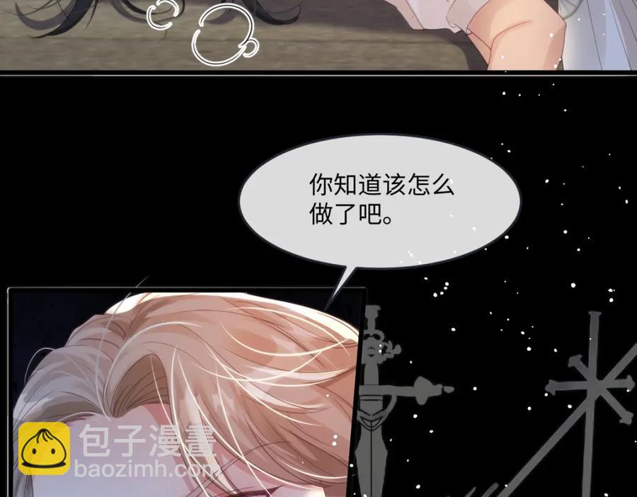 48 她早就发现我了？71