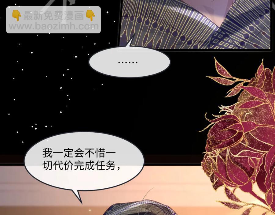 48 她早就发现我了？74