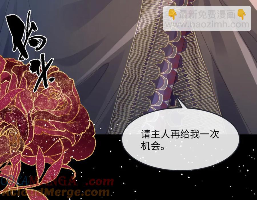 48 她早就发现我了？76