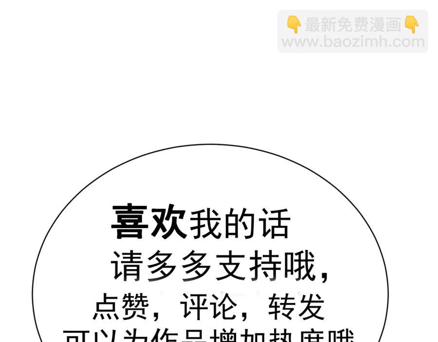 48 她早就发现我了？83
