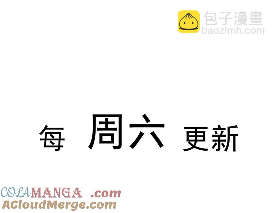 48 她早就发现我了？88
