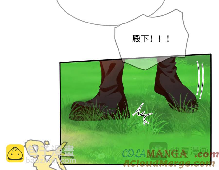 46 真碍事12