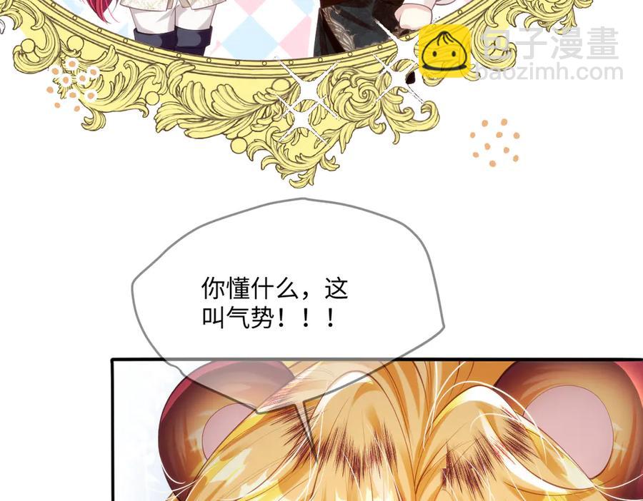 46 真碍事17