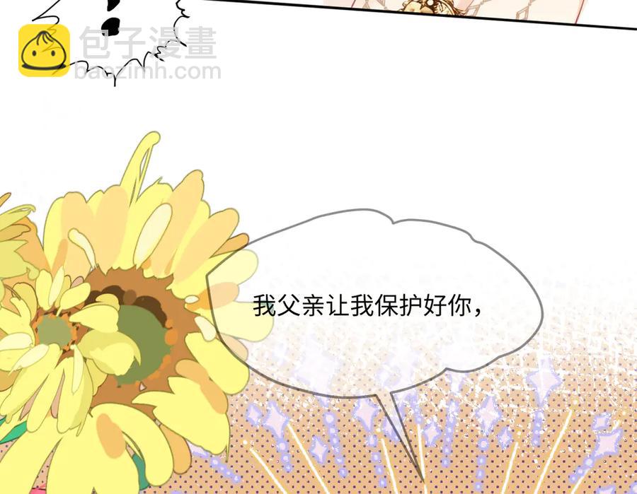 46 真碍事19
