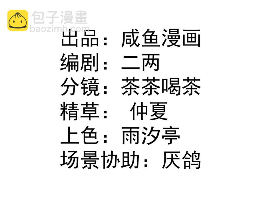 46 真碍事2