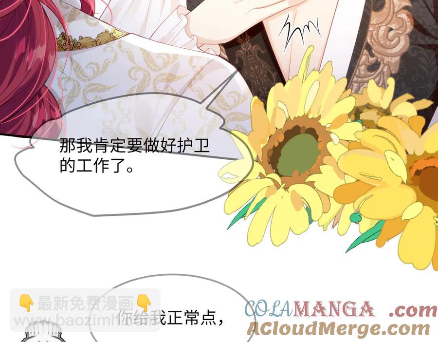 46 真碍事21