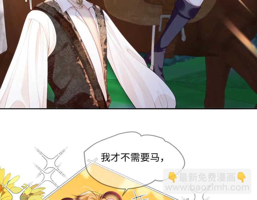 46 真碍事32