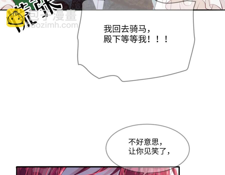 46 真碍事41