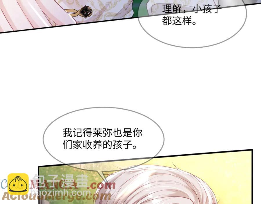 46 真碍事45