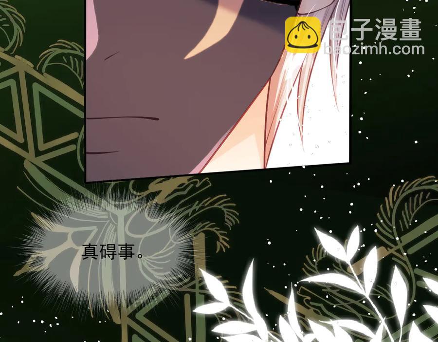 46 真碍事59