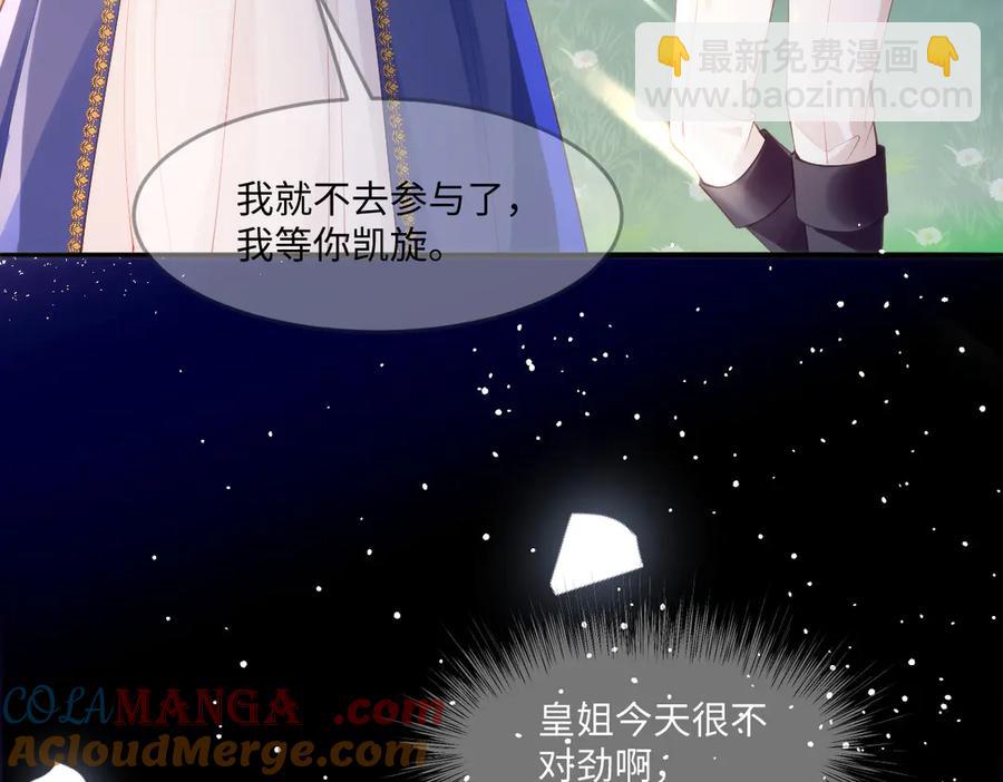 46 真碍事6