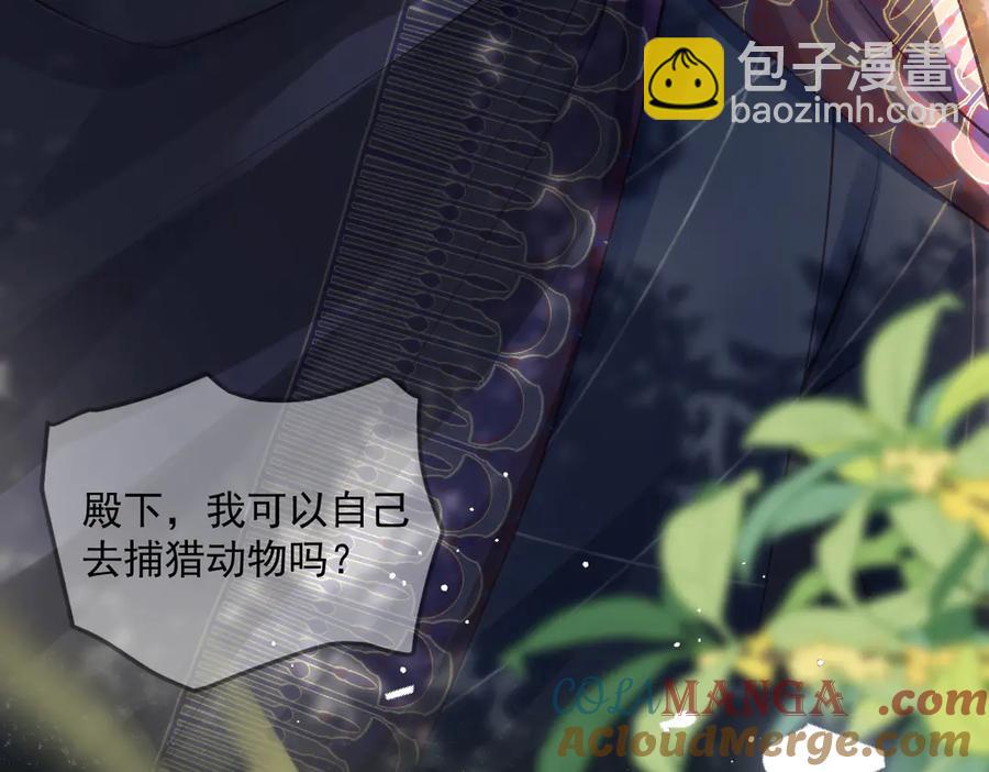 46 真碍事70