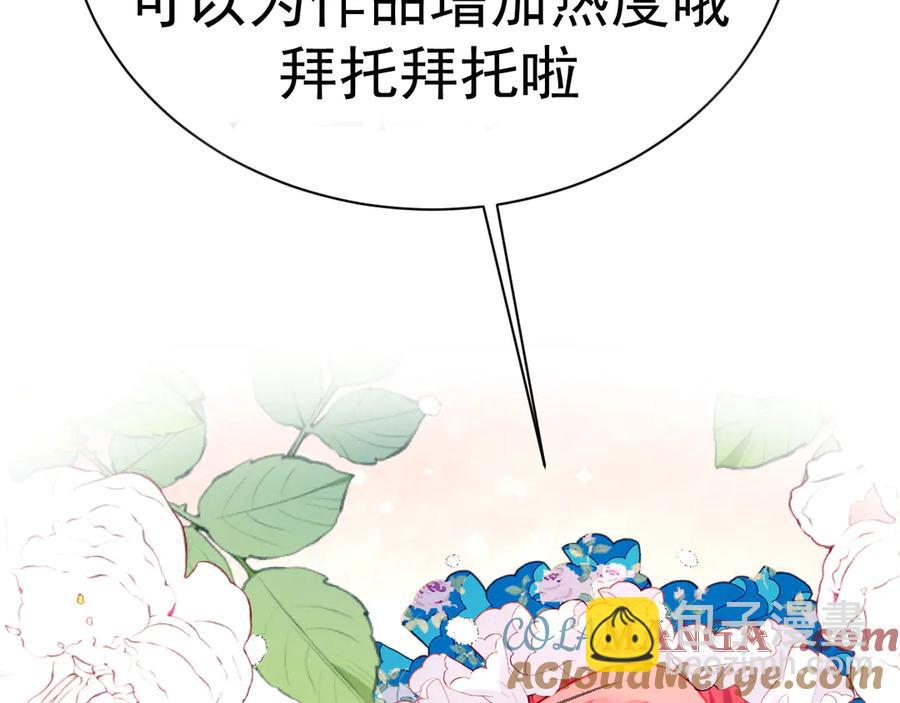46 真碍事73