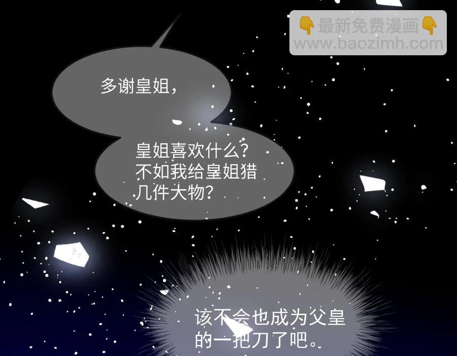 46 真碍事8