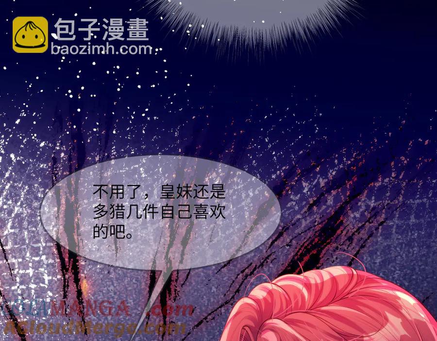 46 真碍事9