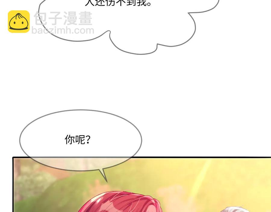 49 猎杀开始11