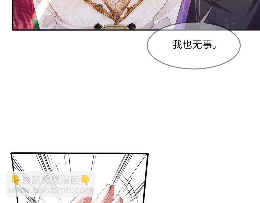 49 猎杀开始13