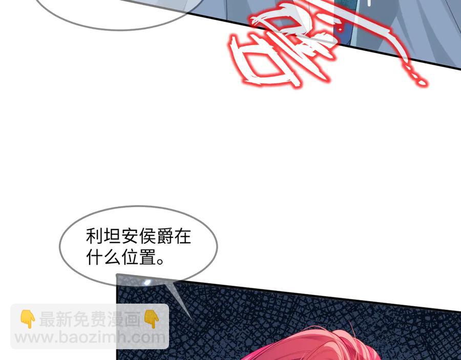 49 猎杀开始17
