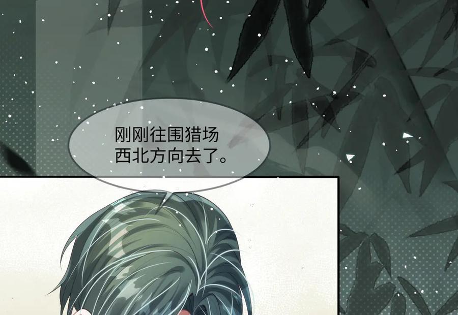 49 猎杀开始19