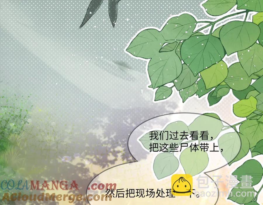 49 猎杀开始21