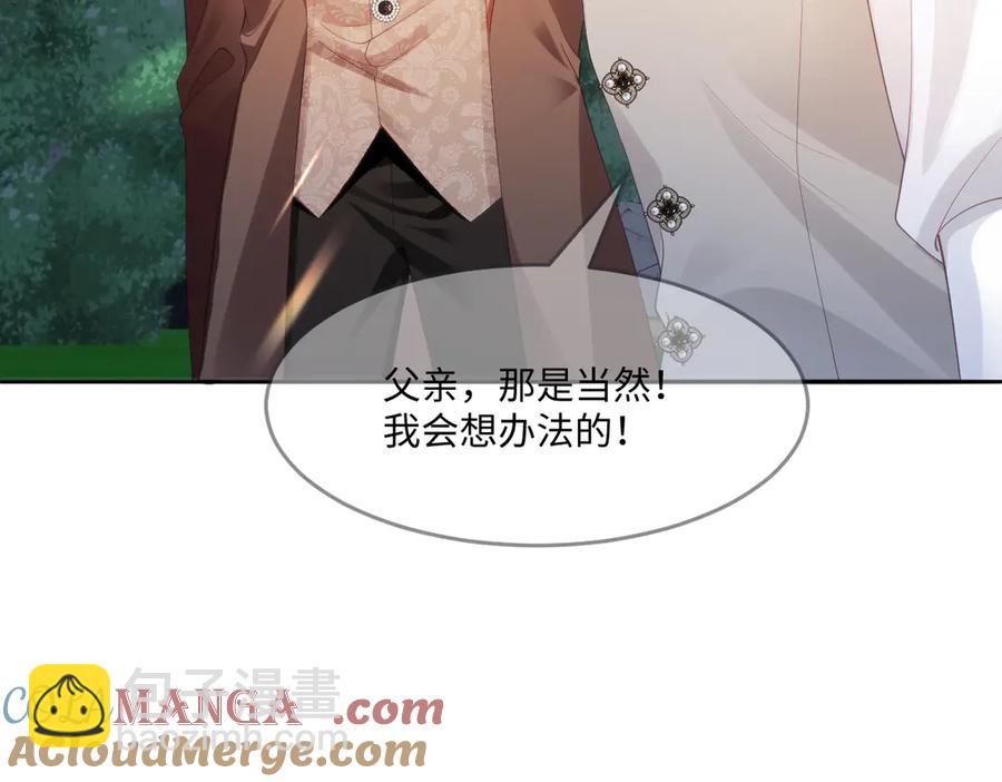 49 猎杀开始27