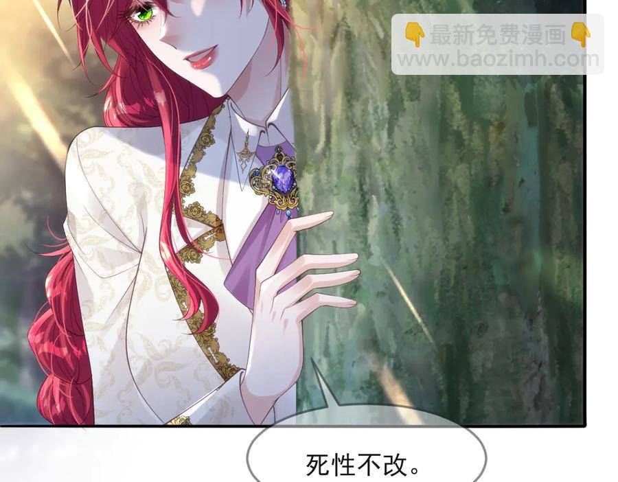 49 猎杀开始29