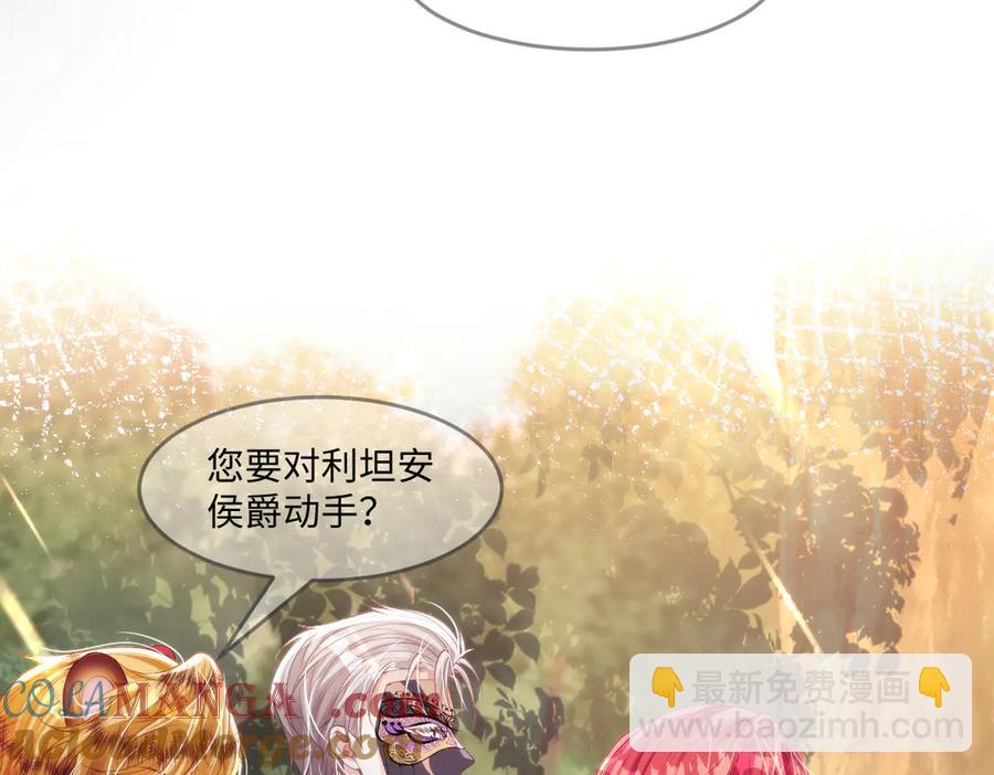 49 猎杀开始30