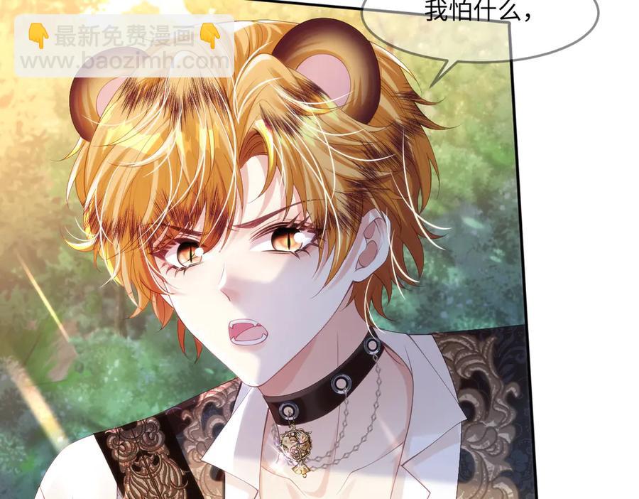 49 猎杀开始34