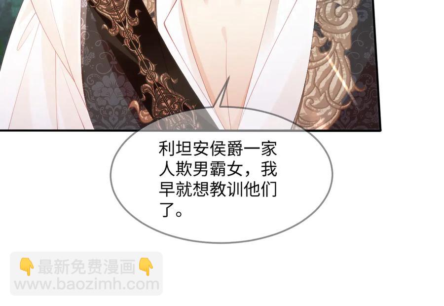 49 猎杀开始35
