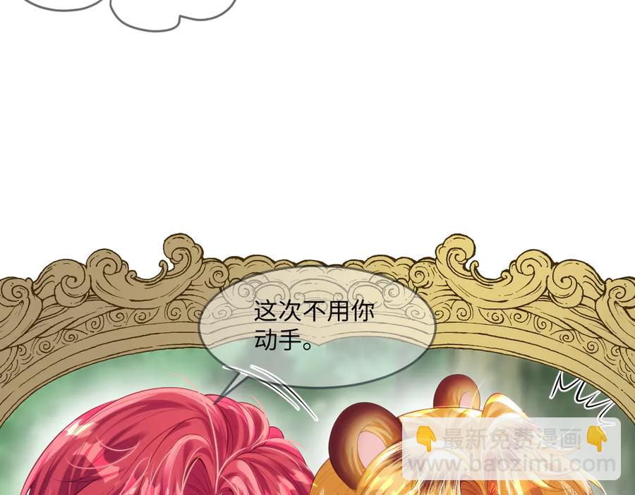 49 猎杀开始38