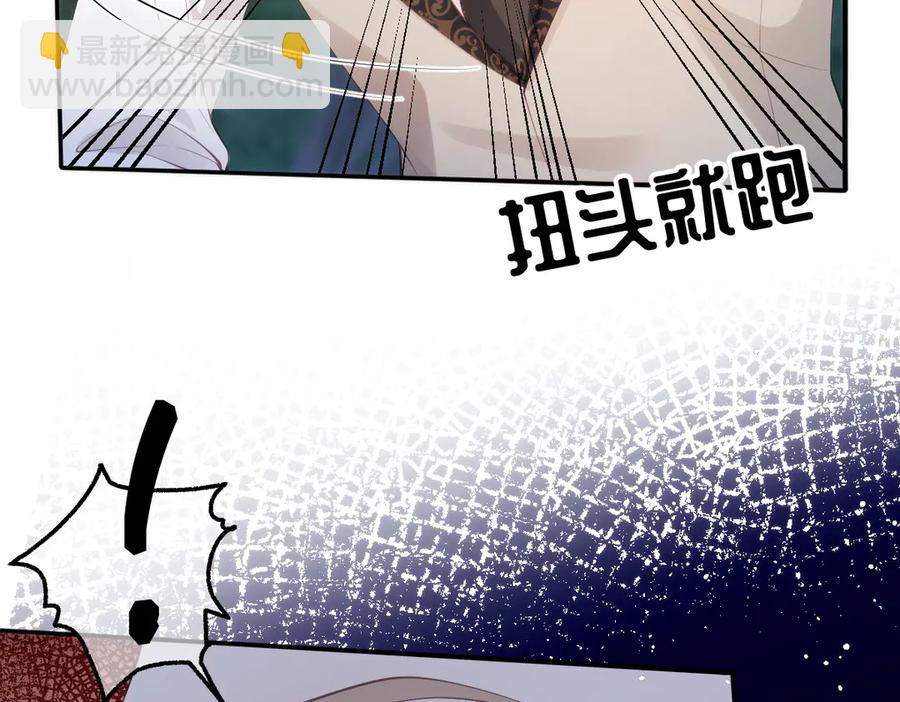 49 猎杀开始59
