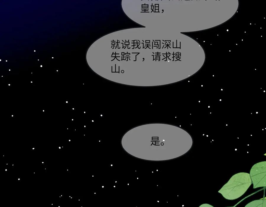 49 猎杀开始65
