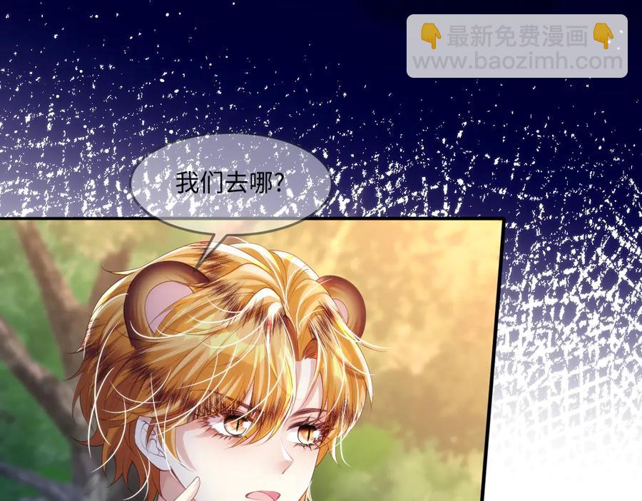 49 猎杀开始68