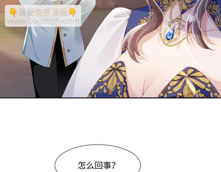 49 猎杀开始77