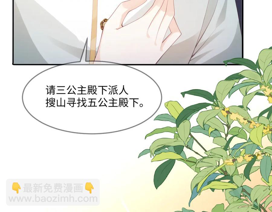 49 猎杀开始81