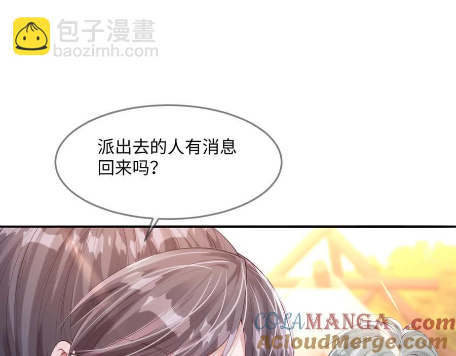 49 猎杀开始85