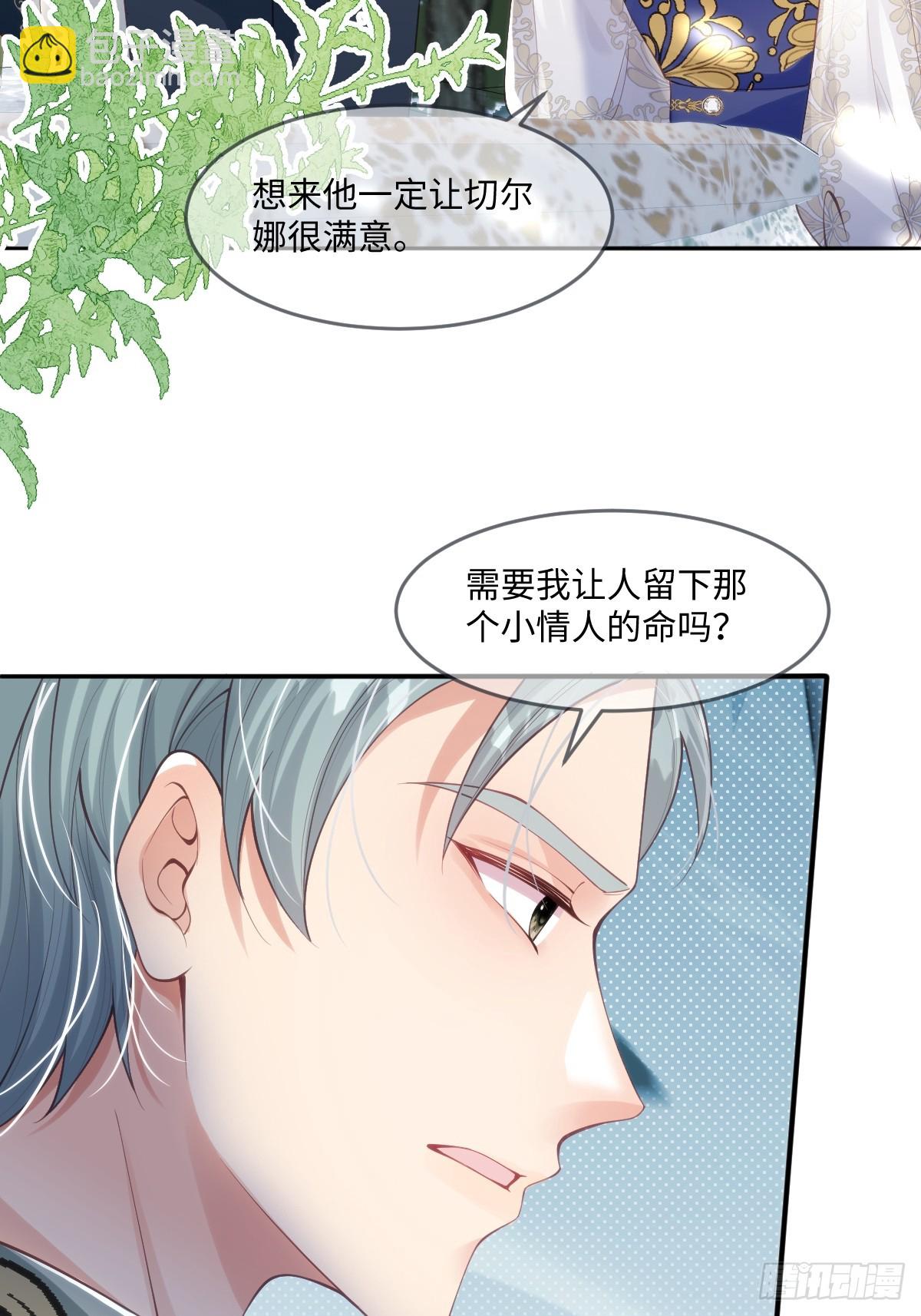 47 绝对实力面前11