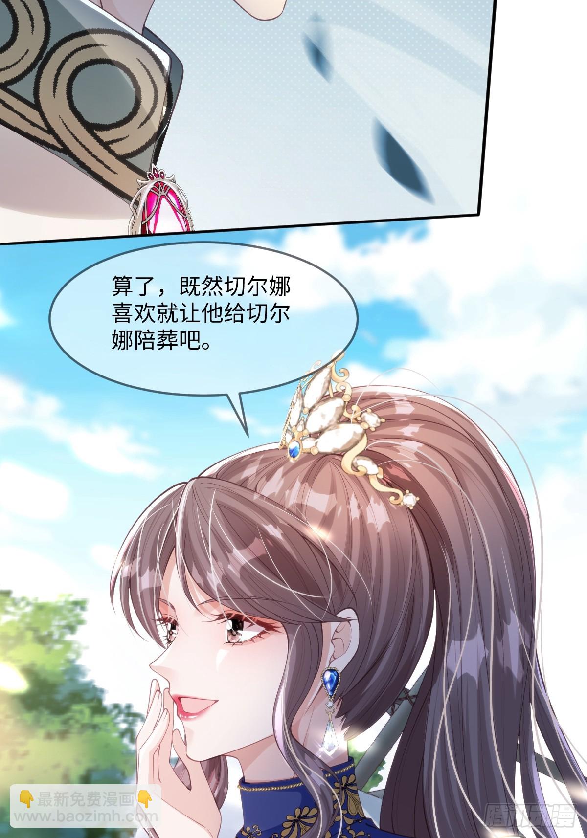 47 绝对实力面前12
