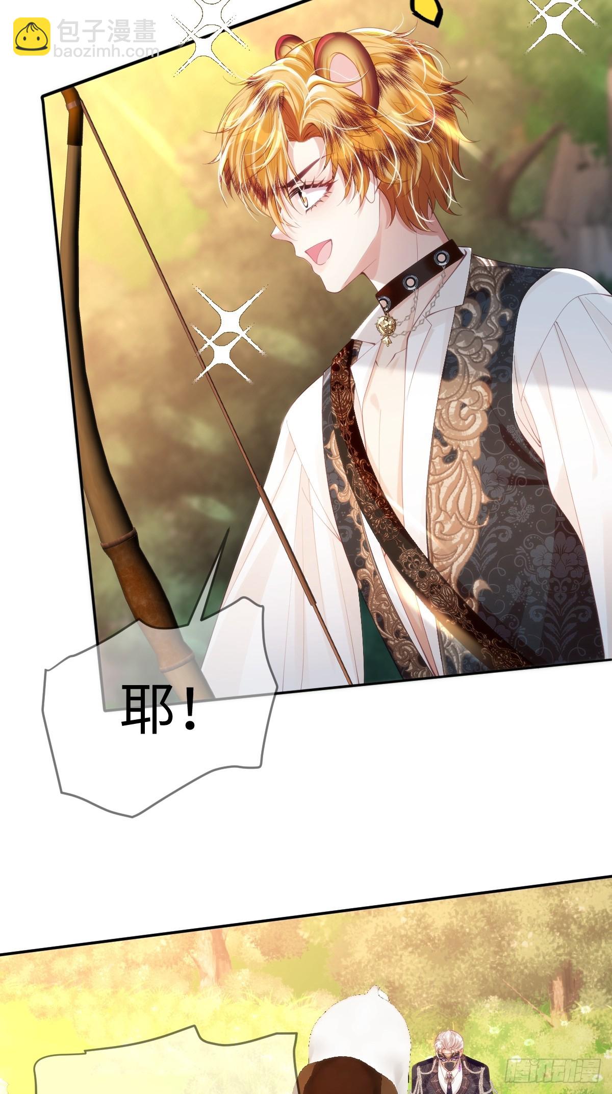 47 绝对实力面前23