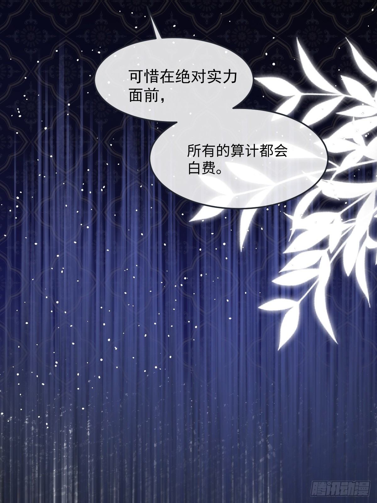 47 绝对实力面前36