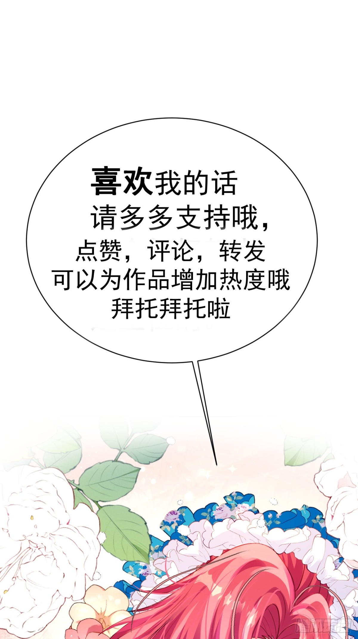 47 绝对实力面前42