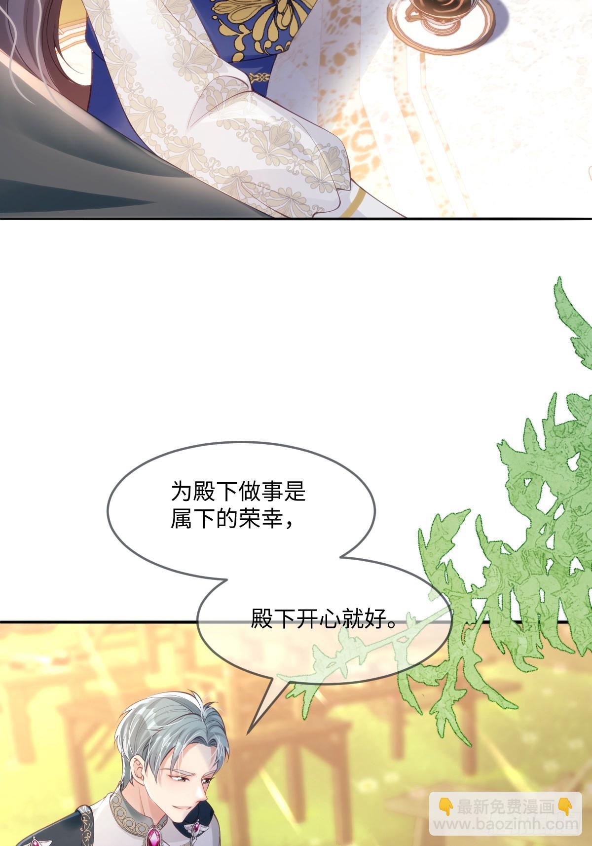 47 绝对实力面前7