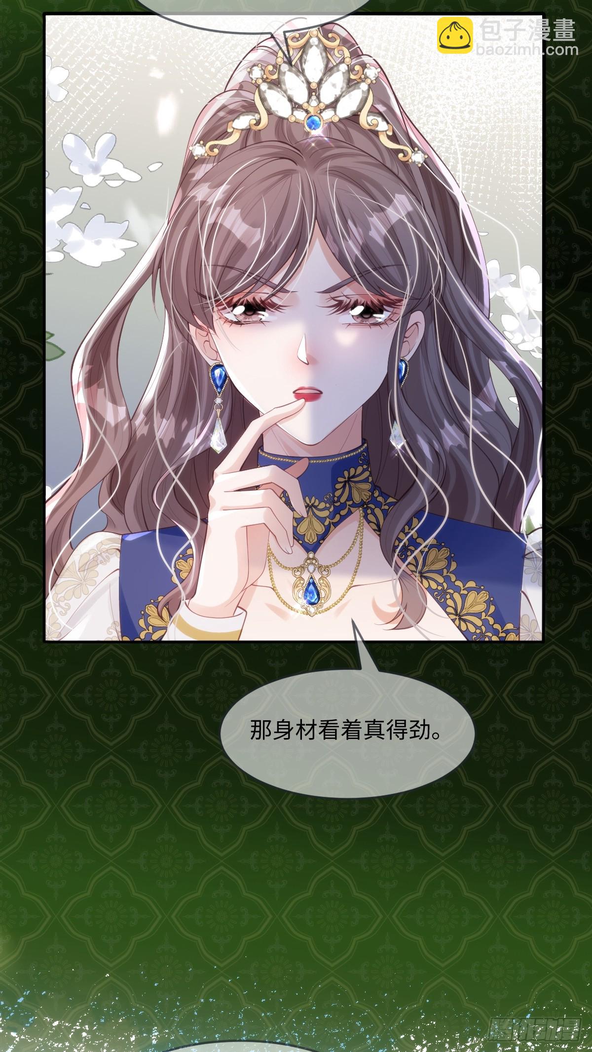 47 绝对实力面前9