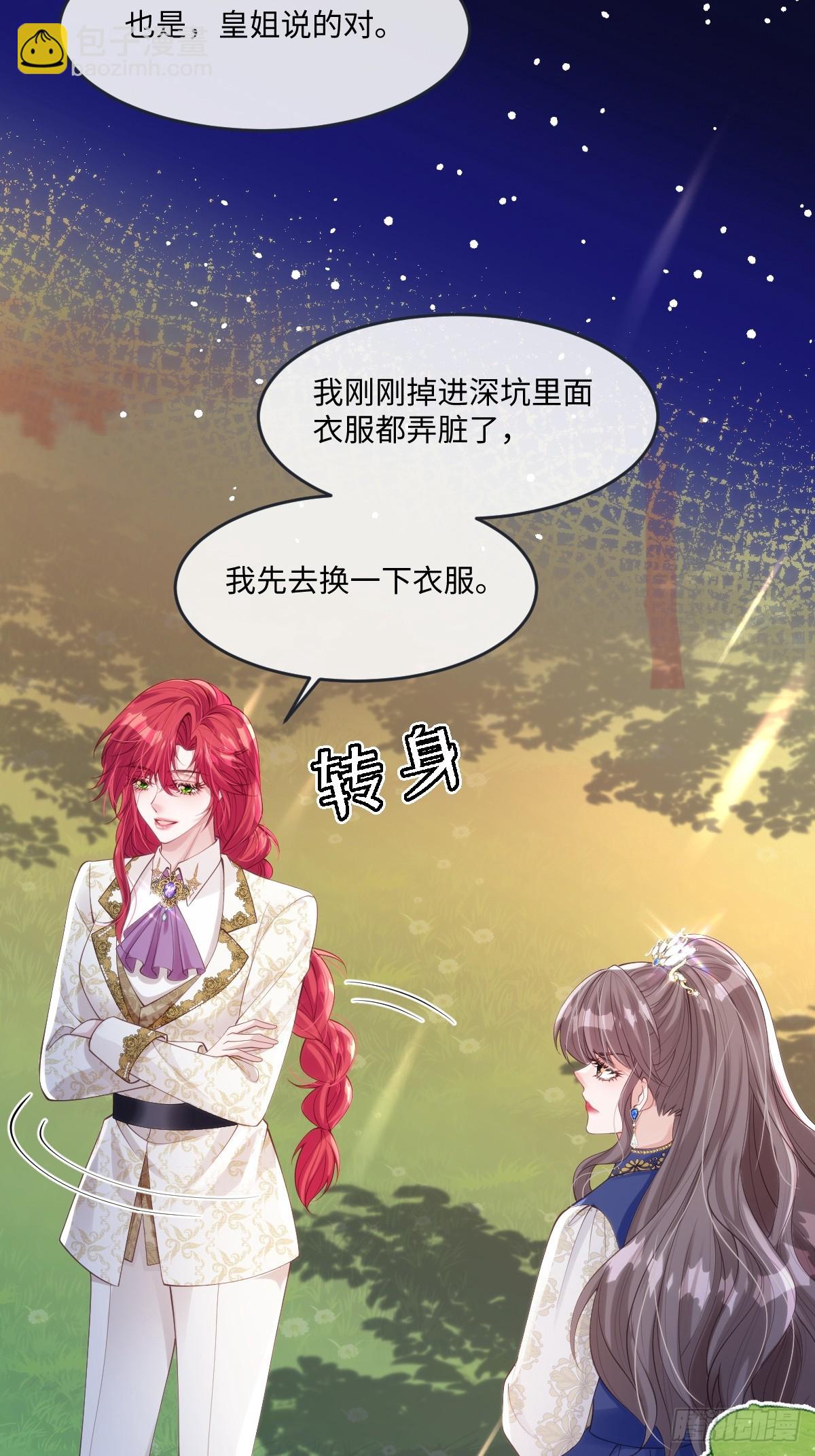 51 任务失败13