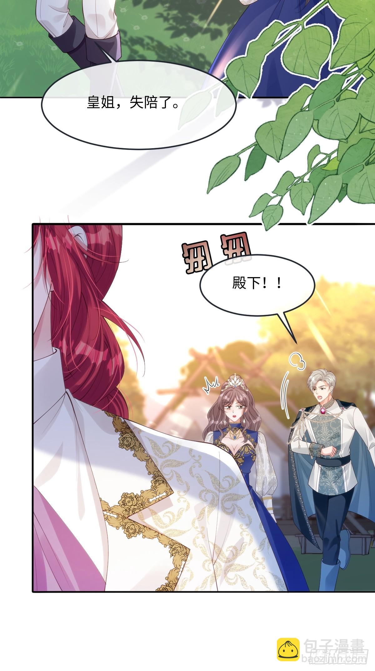 51 任务失败14