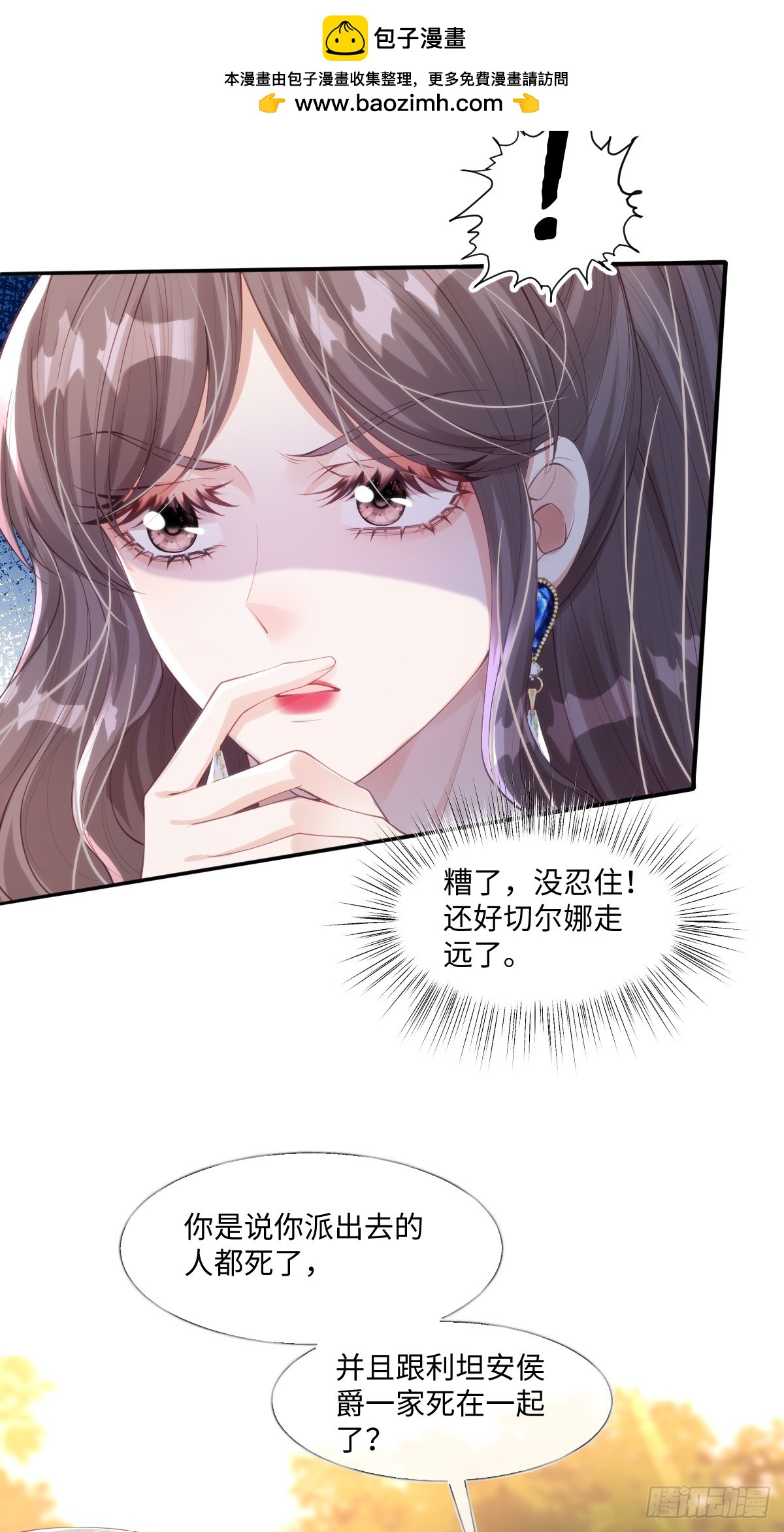 51 任务失败20