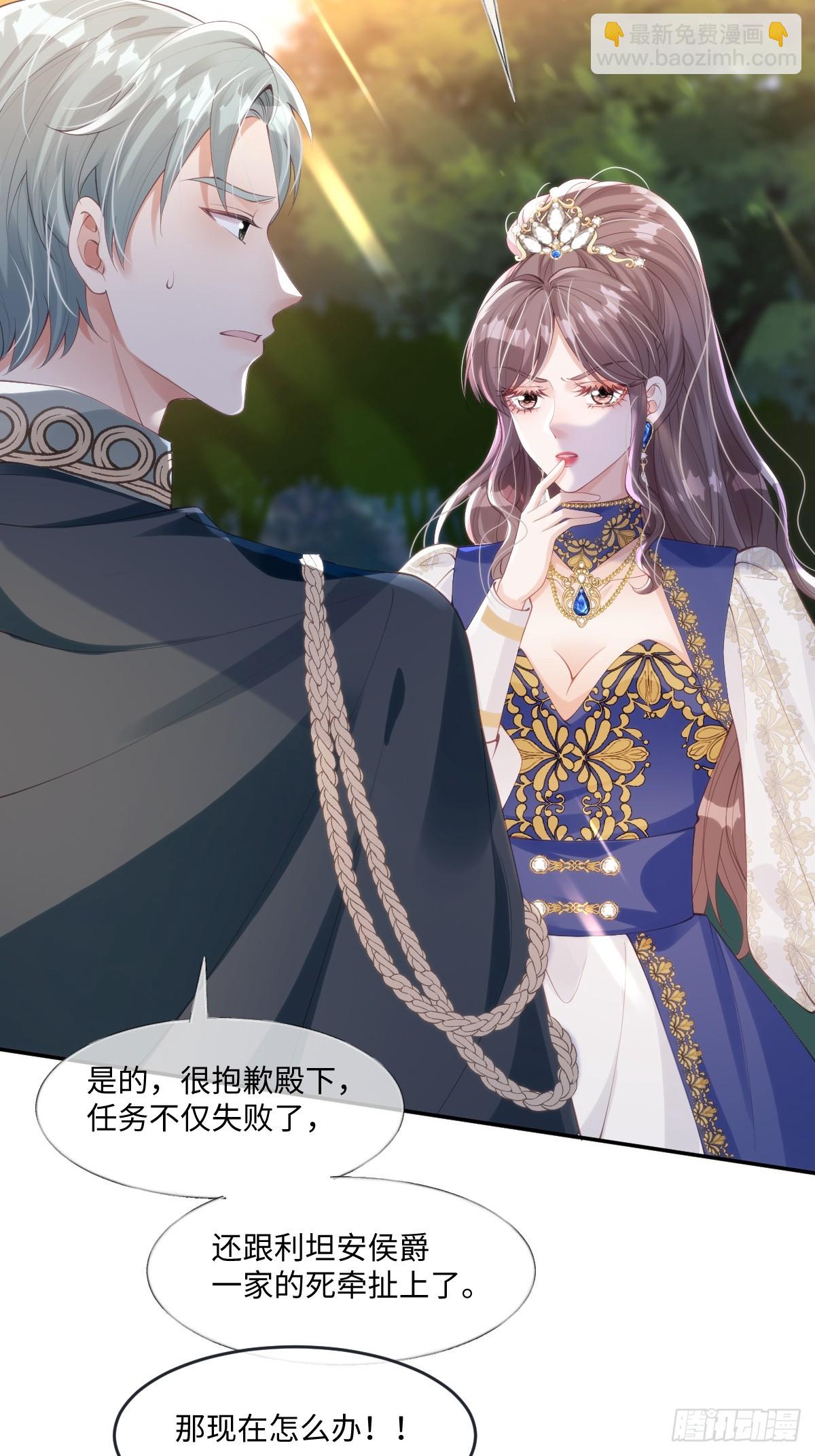 51 任务失败21