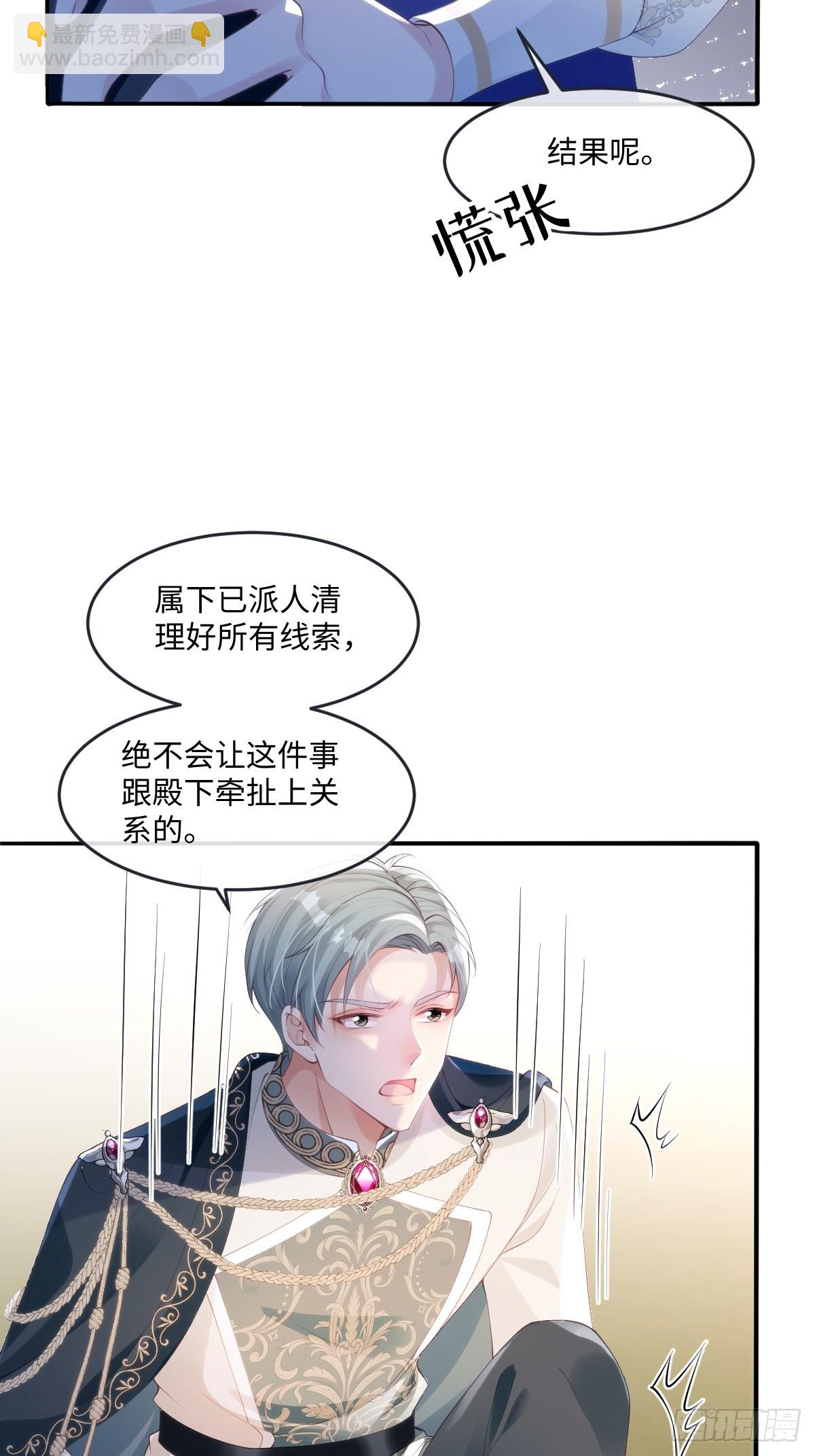 51 任务失败23