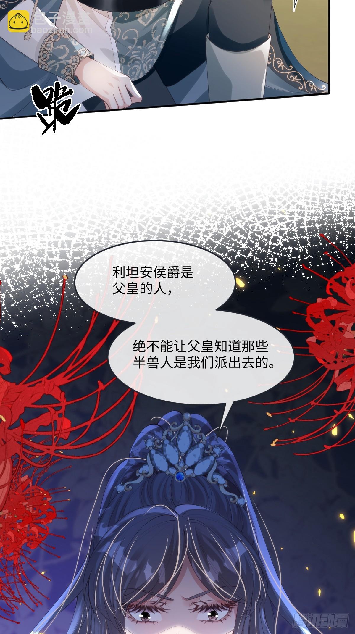 51 任务失败24