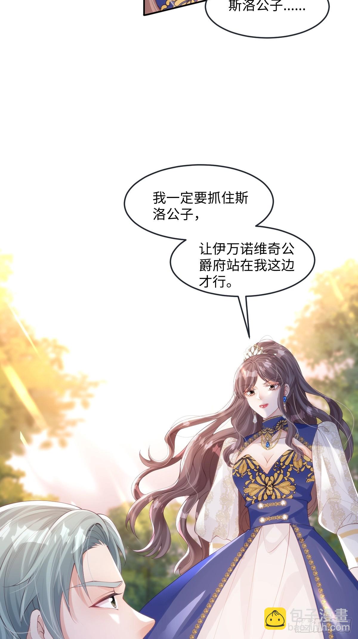 51 任务失败26